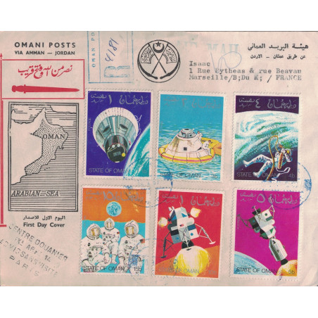 OMAN - SULTANAT D'OMAN - ENVELOPPE RECOMMANDEE FDC - DU 3 NOVEMBRE 1969 POUR LA FRANCE - RARE LETTRE AYANT VOYAGEE.